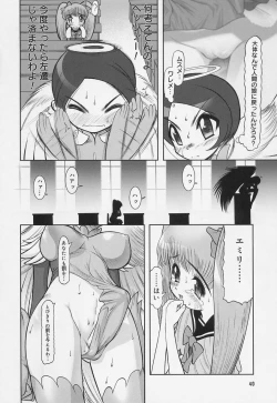 Page 44 of Gakkou no Kairaku