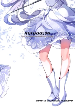 Page 28 of Das Leiden von SchneeWeisschen