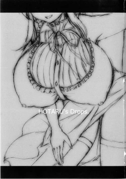 Page 3 of Hotaru-shiki Drops