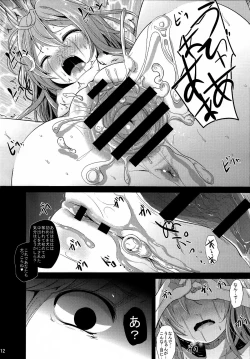 Page 11 of Unohana