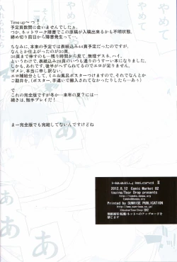 Page 25 of Weekly Island II