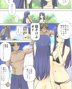 Page 5 of Weekly Island II