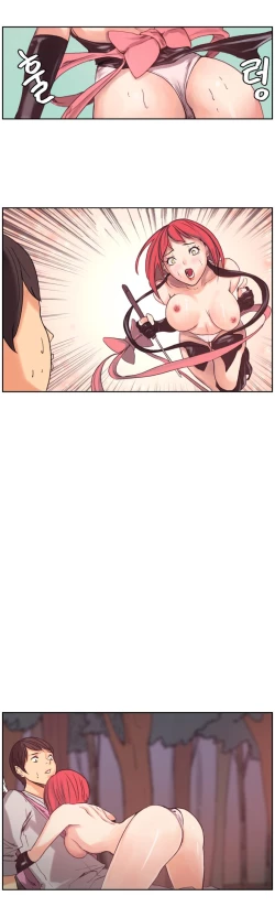 Page 63 of Woodman dyeon Chapter 1-5