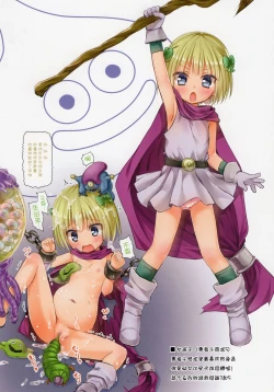 Page 8 of Tamaya Oodama Nijiiro Soushuuhen