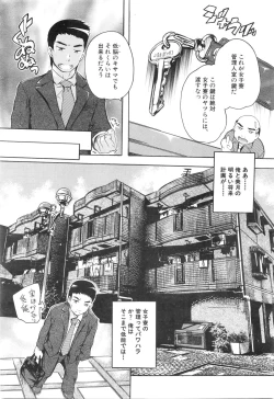 Page 143 of COMIC Mugen Tensei 2016-01