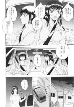 Page 182 of COMIC Mugen Tensei 2016-01