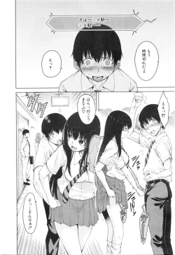 Page 278 of COMIC Mugen Tensei 2016-01