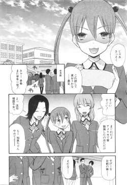 Page 394 of COMIC Mugen Tensei 2016-01