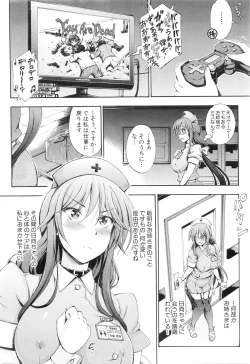 Page 436 of COMIC Mugen Tensei 2016-01