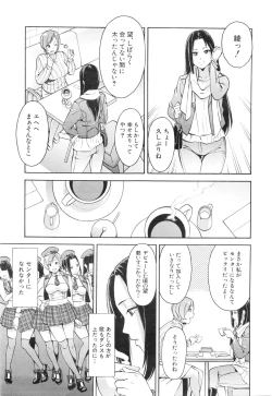 Page 477 of COMIC Mugen Tensei 2016-01