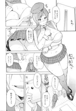 Page 482 of COMIC Mugen Tensei 2016-01