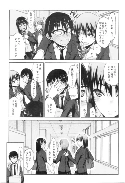 Page 521 of COMIC Mugen Tensei 2016-01