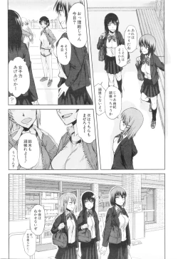 Page 522 of COMIC Mugen Tensei 2016-01