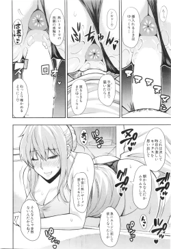 Page 52 of COMIC Mugen Tensei 2016-01