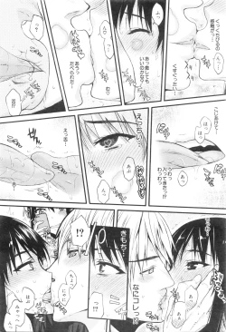 Page 530 of COMIC Mugen Tensei 2016-01