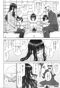 Page 68 of COMIC Mugen Tensei 2016-01