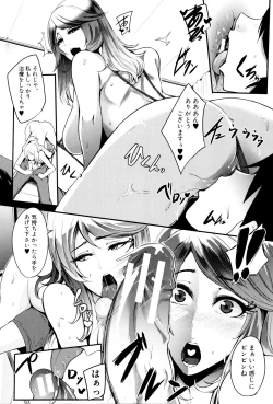 Page 145 of Gamandekinai Mesuana