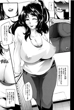 Page 168 of Gamandekinai Mesuana