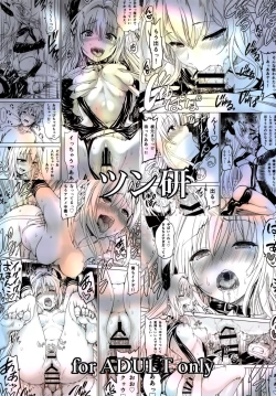 Page 36 of Chou LOVE-Ru Front