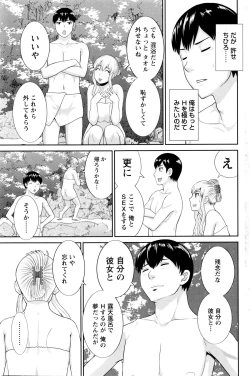 Page 153 of Action Pizazz DX 2016-01