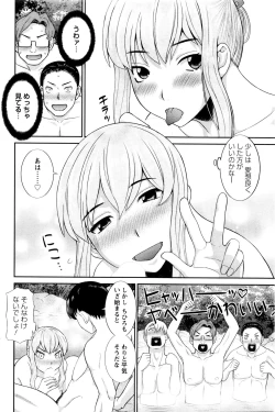 Page 158 of Action Pizazz DX 2016-01