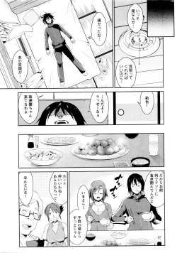 Page 16 of Action Pizazz DX 2016-01