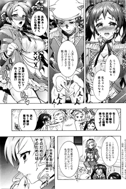 Page 171 of Action Pizazz DX 2016-01