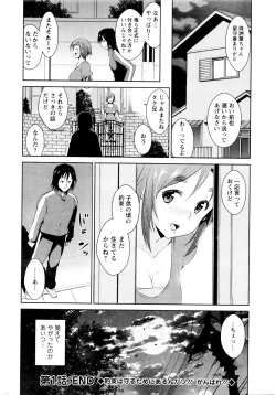 Page 23 of Action Pizazz DX 2016-01