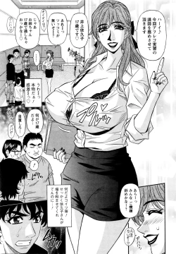 Page 28 of Action Pizazz DX 2016-01