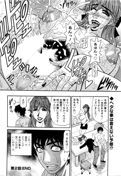Page 43 of Action Pizazz DX 2016-01