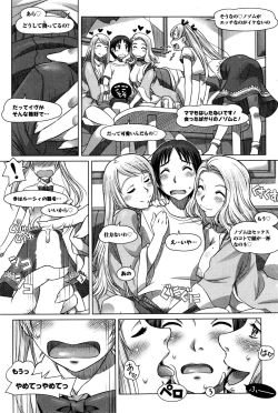 Page 96 of Action Pizazz DX 2016-01