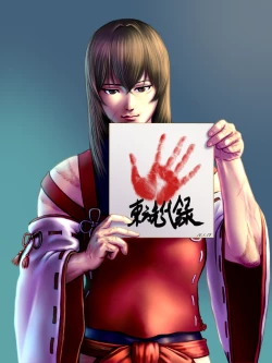 Page 1 of Sendai to toshi on ga ichaicha suru hanashi - Chapter 1