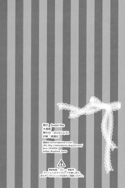 Page 31 of NicoMaki Kanshou Party