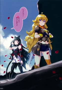 Page 23 of Das Leiden von SchneeWeisschen