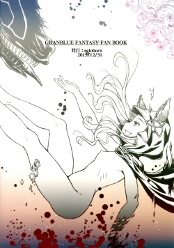 Page 18 of Akuochi Ryuu to Injoku Oujo