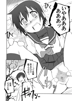 Page 24 of Dengeki Special 2