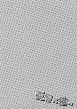 Page 4 of Hentai × Neko =