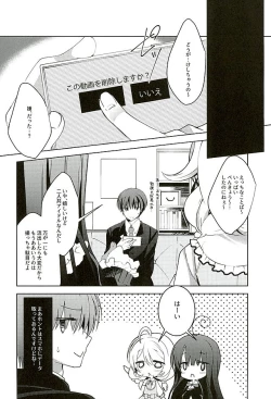 Page 18 of Yukimi to Kozue no Idol Katsudou!