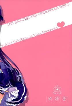 Page 19 of Yukimi to Kozue no Idol Katsudou!