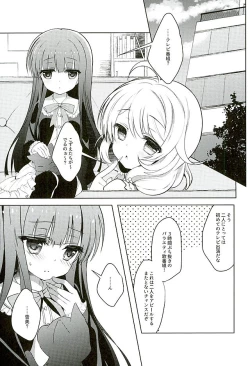 Page 3 of Yukimi to Kozue no Idol Katsudou!