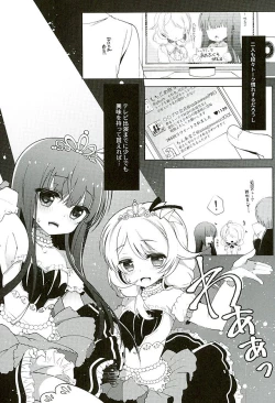 Page 5 of Yukimi to Kozue no Idol Katsudou!