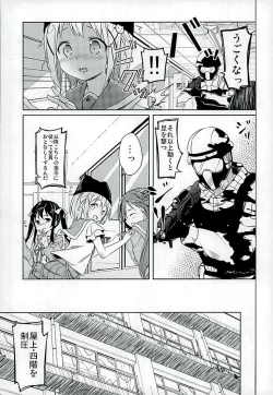 Page 10 of Jinrui Hokan Keikaku