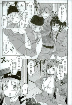 Page 14 of Jinrui Hokan Keikaku