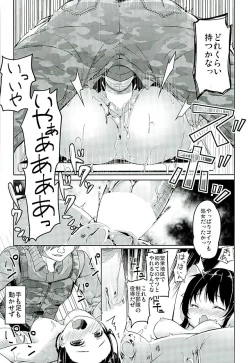 Page 26 of Jinrui Hokan Keikaku