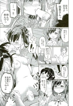 Page 34 of Jinrui Hokan Keikaku