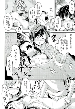 Page 35 of Jinrui Hokan Keikaku