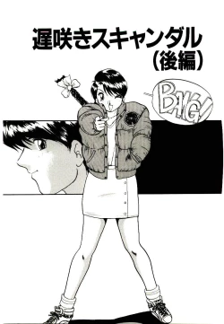 Page 101 of Koisuru Mebae