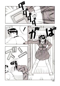 Page 134 of Koisuru Mebae