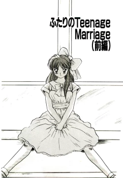 Page 149 of Koisuru Mebae