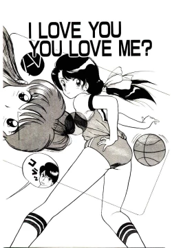 Page 21 of Koisuru Mebae